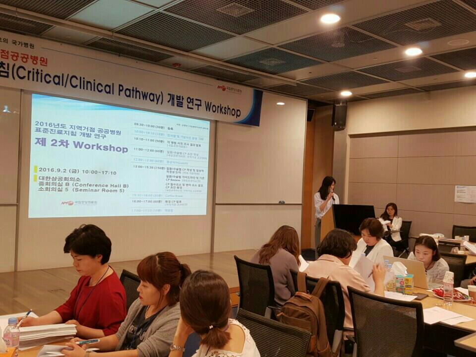 김소아 안과장 국중원 표준진료지침 개발연구 참여(16.09.02)
